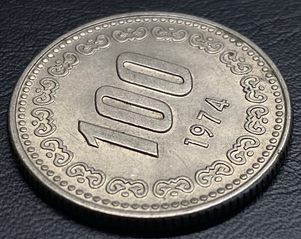 近代中国 硬貨 古銭 中華民国二十五年 1936年 広東省造 太陽 五