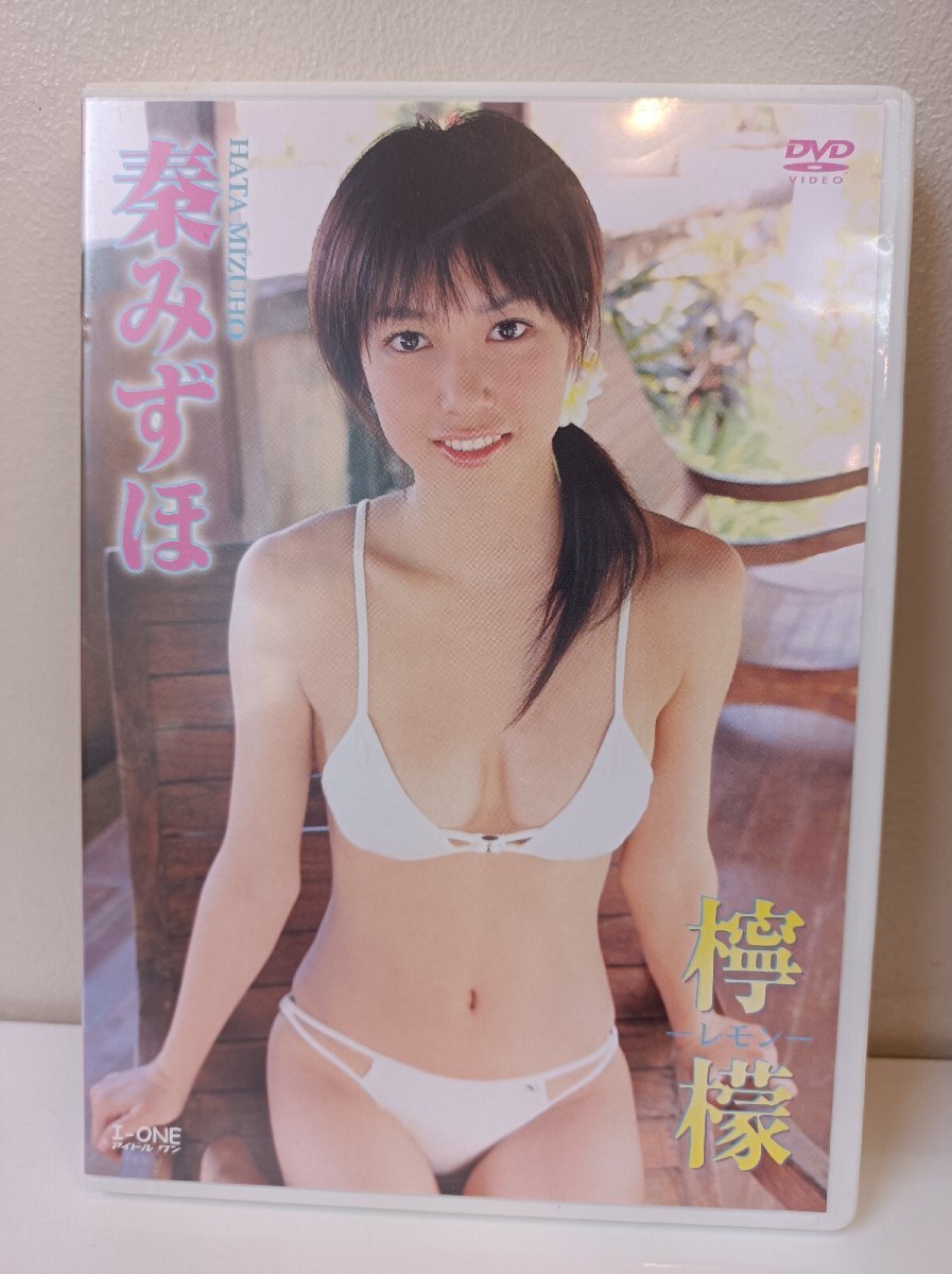 DVD 秦みずほ 檸檬 レモン/アイドルワン/I-ONE/イエローキャブオーディション/グランプリ/グラビアアイドル/女優(yōu)/マルチタレント/D3501051
