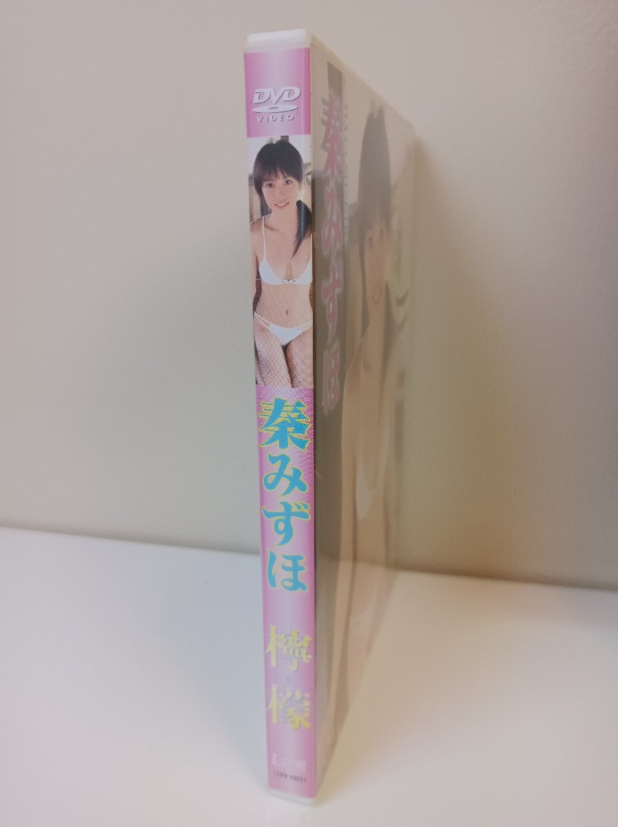 DVD 秦みずほ 檸檬 レモン/アイドルワン/I-ONE/イエローキャブオーディション/グランプリ/グラビアアイドル/女優(yōu)/マルチタレント/D3501051