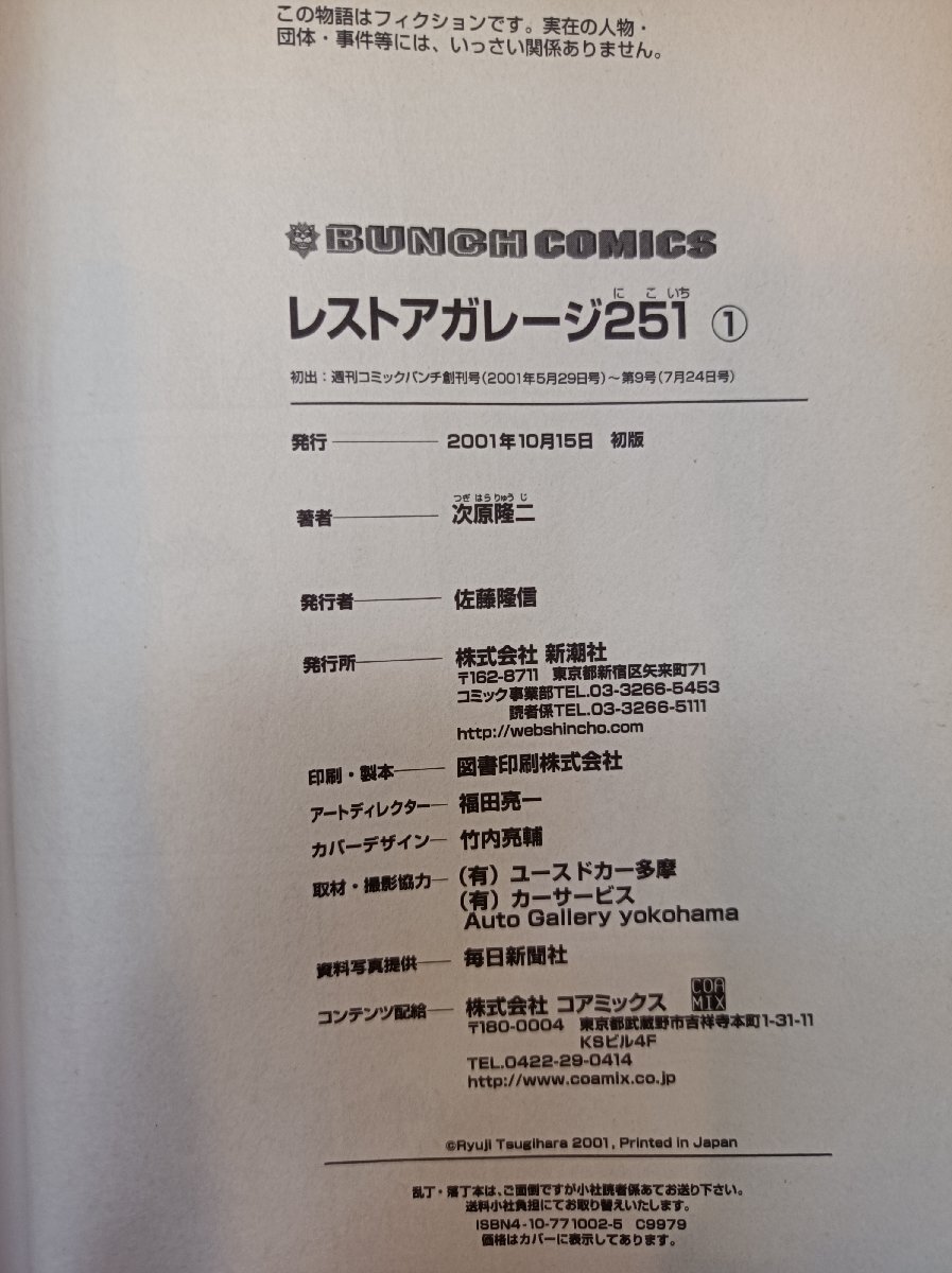 item_image_6