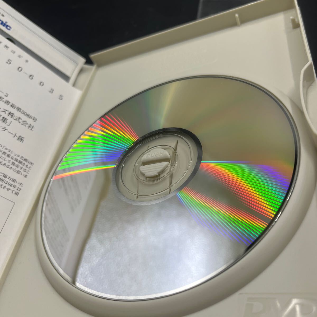 DVD『戀愛準決勝戦』スタンリー?ドーネン フレッド?アステア ジーン?パウエル 淀川長治解説映像付き
