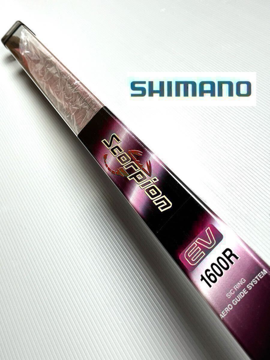 新品未使用品】シマノ スコーピオンEV1600R税込定価¥26,950希少 新品未使用品】シマノ スコーピオンEV1600R税込定価¥26,950希少