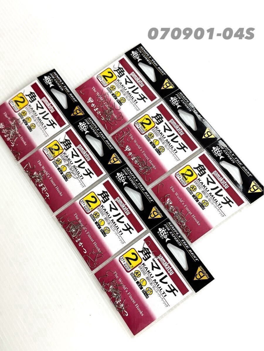 【新品未開封・送料無料】がまかつ 角マルチ 2号各27本入り7枚セット！070901-04S_画像1