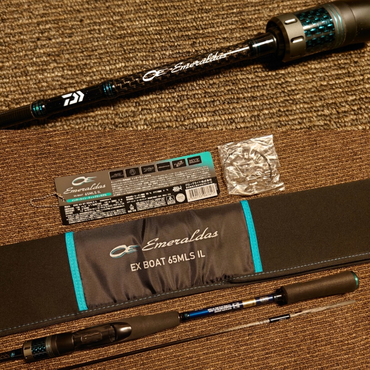 ボートエギングロッドの最高峰!『エメラルダスEX BOAT(DAIWA ボートエギングロッドの最高峰!『エメラルダスEX BOAT(DAIWA