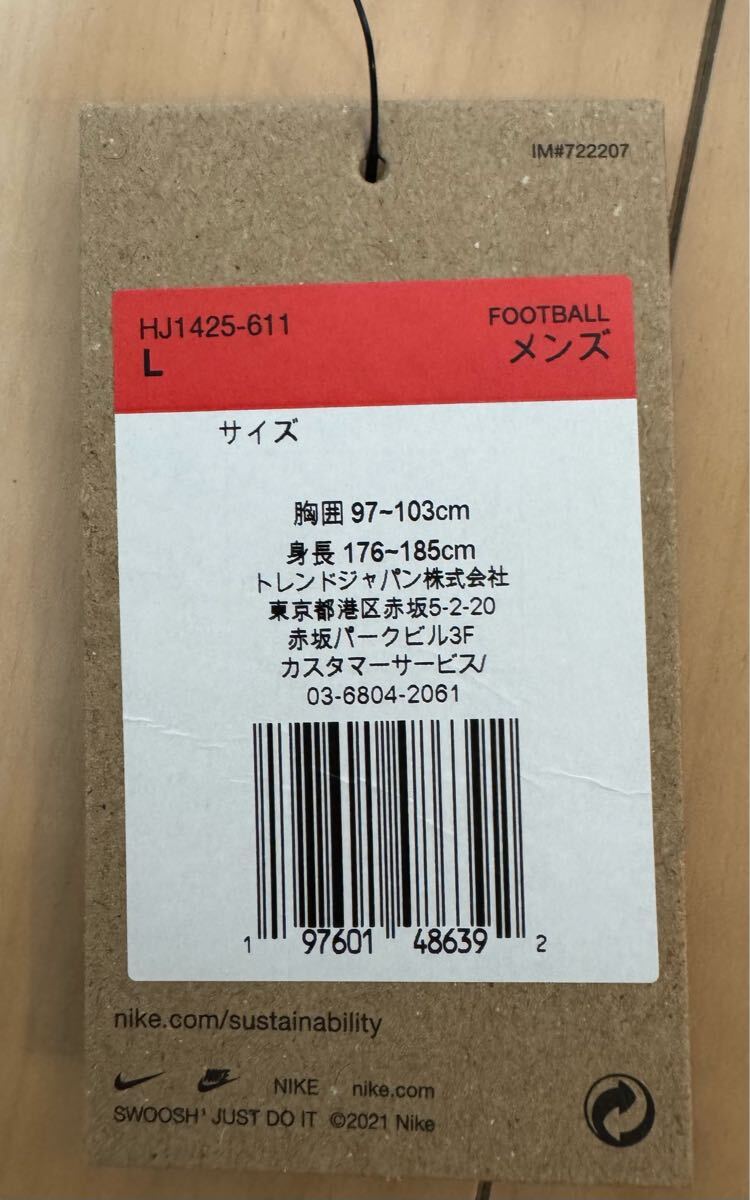 正規品 浦和レッズ ユニフォーム 2025 No 13 渡邊凌磨 サイズL 正規品 浦和レッズ ユニフォーム 2025 No 13 渡邊凌磨 サイズL