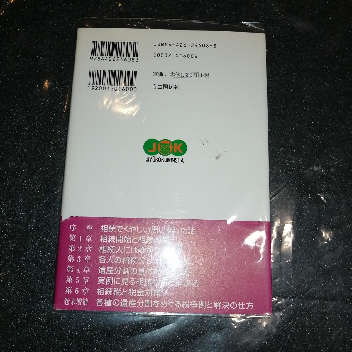 item_image_2