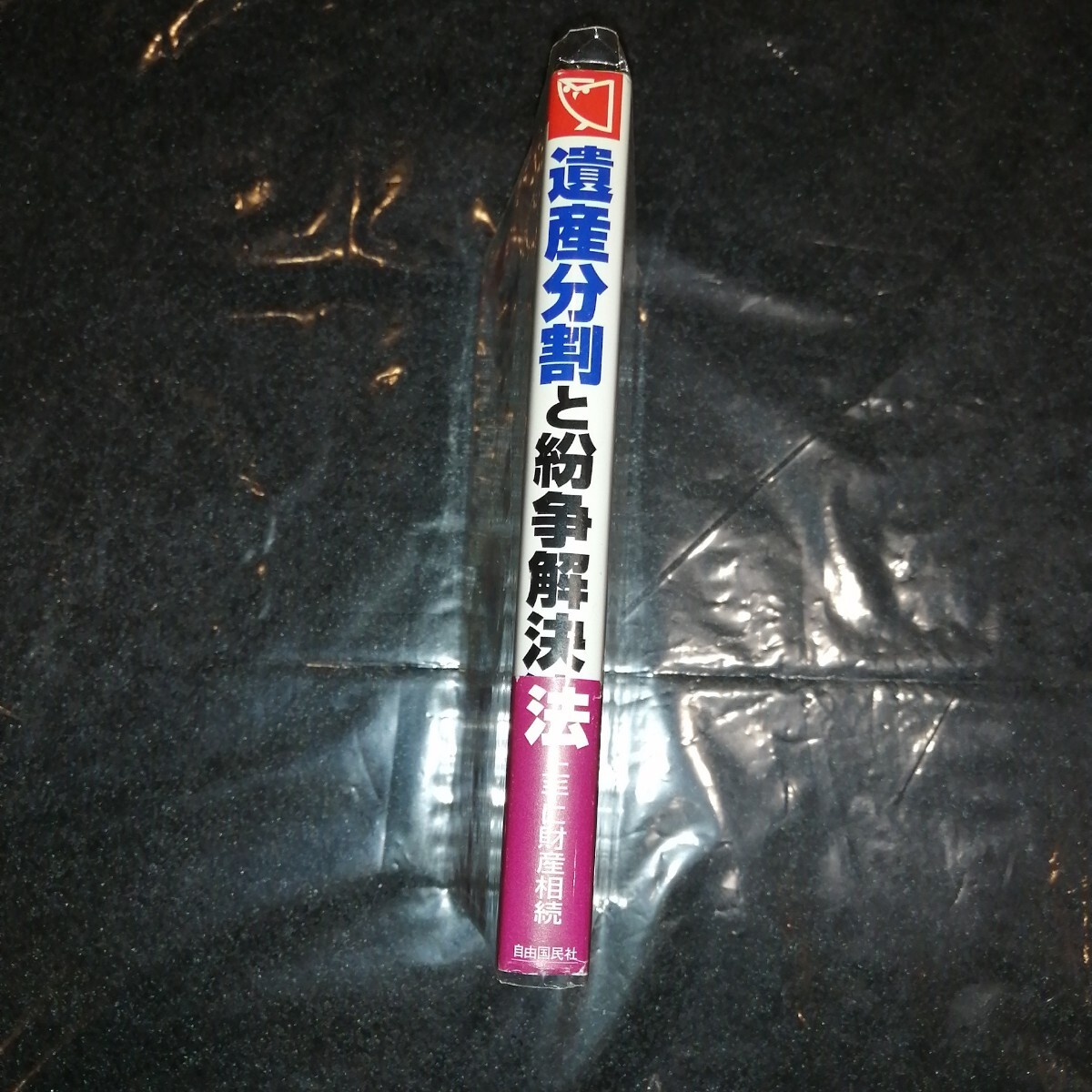 item_image_3