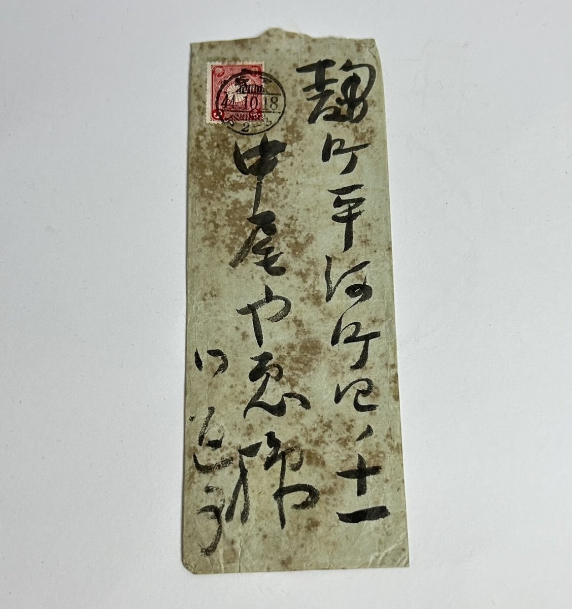 巨匠☆ 横山 大観 画伯 日本画肉筆 ☆ (日本絵画の巨匠による 巨匠☆ 横山 大観 画伯 日本画肉筆 ☆ (日本絵画の巨匠による