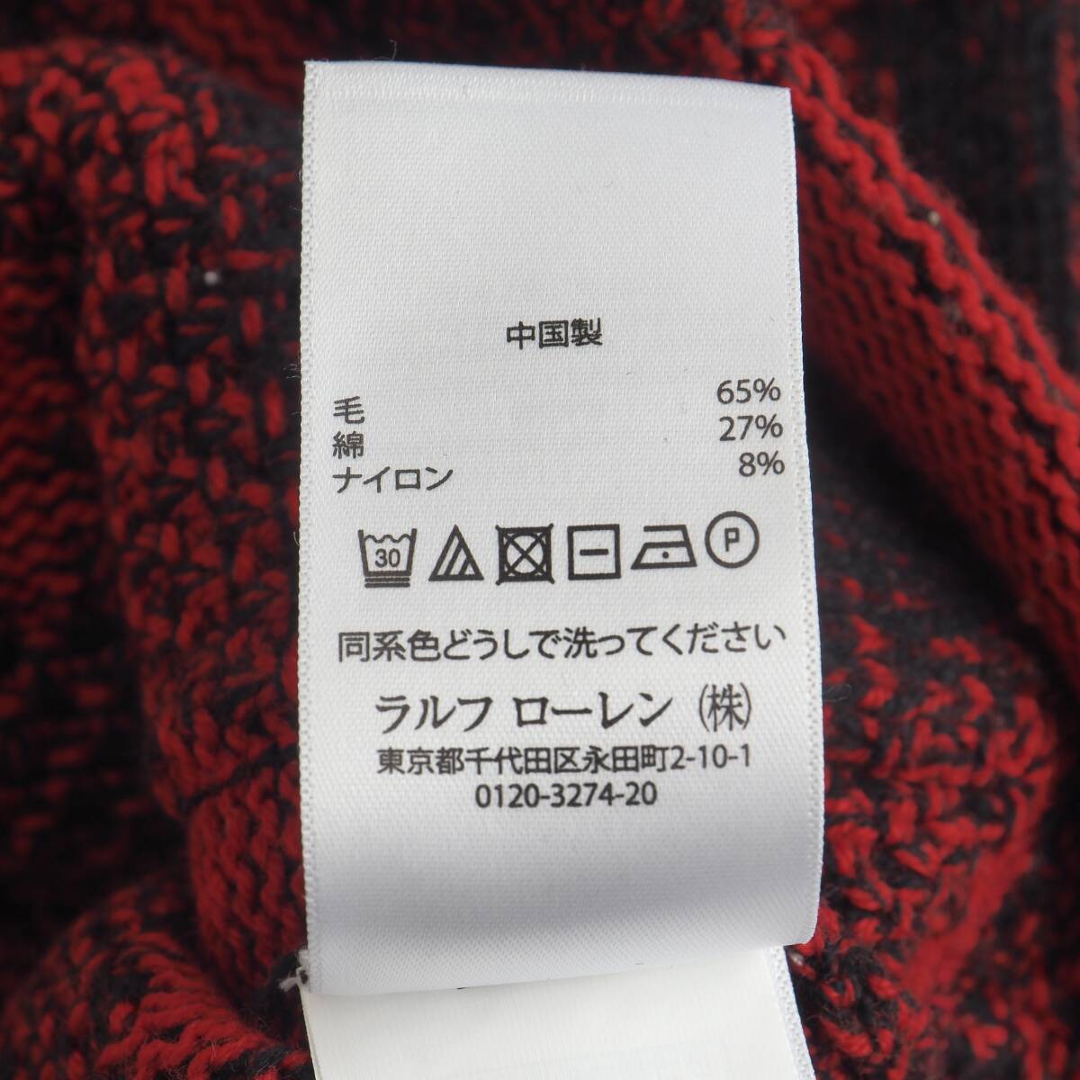 ラルフローレン Ralph Lauren ニット カーディガン バッファロー ラルフローレン Ralph Lauren ニット カーディガン バッファロー