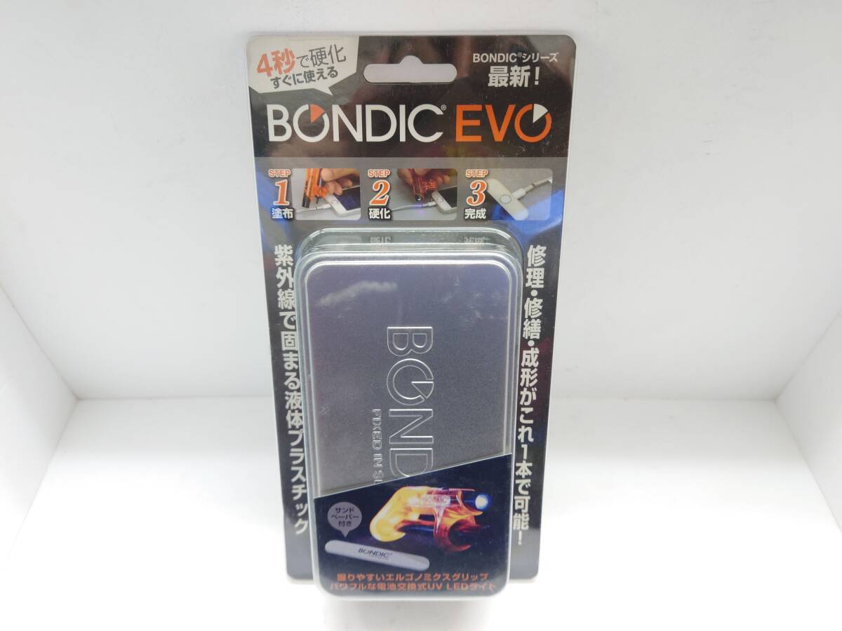 ★訳あり★BONDIC EVO★BD-SKEJ★液体プラスチック接着剤★スターターキット★ピストルタイプ★未使用★長期保管品★_画像1