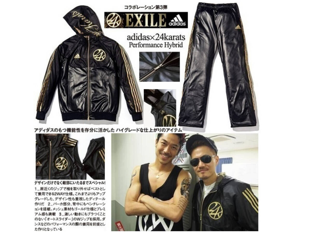 美品 adidas 24karats 第3弾 EXILE ATSUSHI WINDBREAKER SET-UP