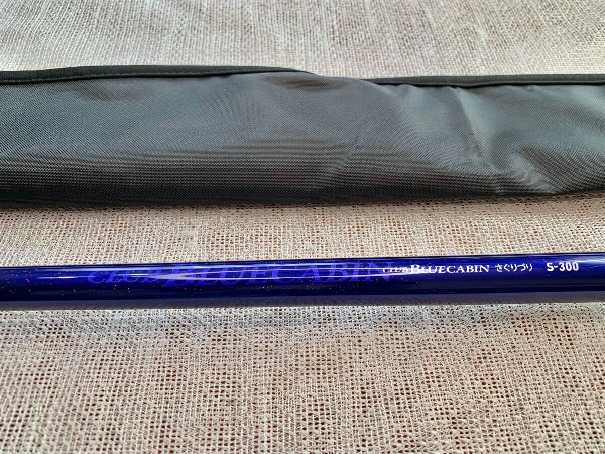 ■ダイワ クラブブルーキャビン CLUB BLUECABIN さぐりづり S-300 海上釣堀