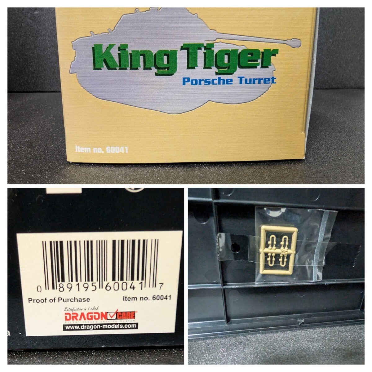 ドラゴンアーマー 60041 1/72 キングタイガー ポルシェ砲塔_画像10