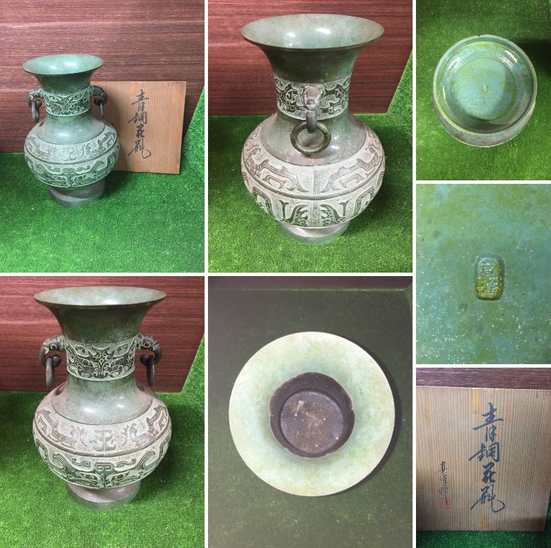 陶器 青銅花瓶 抹茶茶碗 マグカップ 置物 茶器セット まとめて