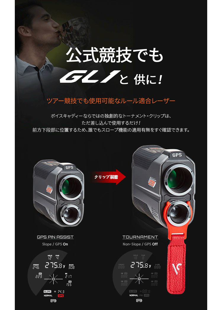 GK栄三越□ 388 【USED】キャディトーク◇キューブ◇測定器 GK栄三越□ 388 【USED】キャディトーク◇キューブ◇測定器