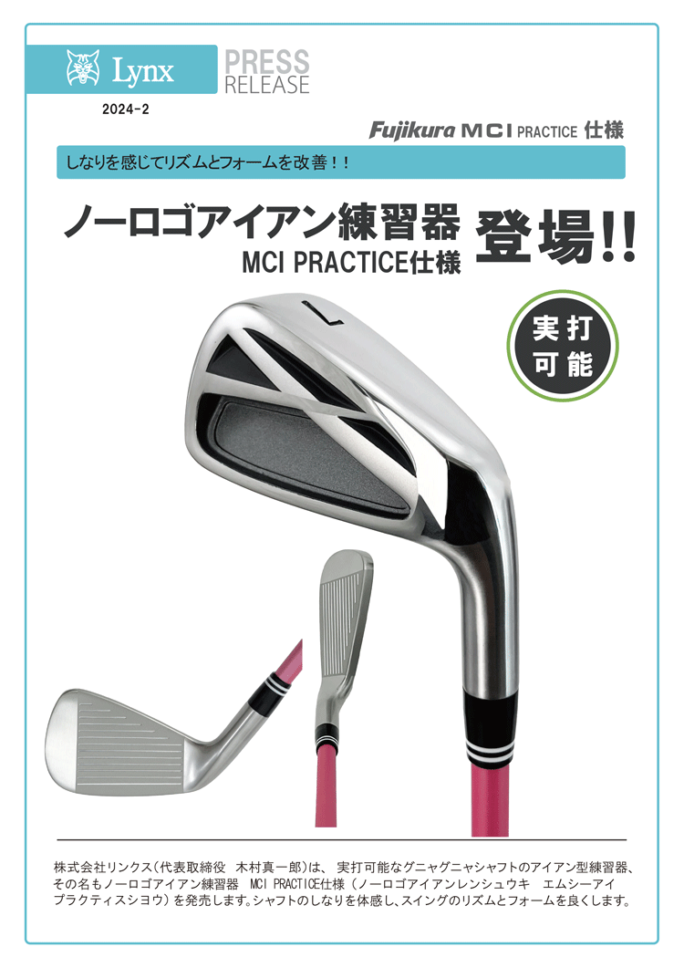 Phigolf (ファイゴルフ)【2024 日本公式】家庭用ゴルフ Phigolf (ファイゴルフ)【2024 日本公式】家庭用ゴルフ