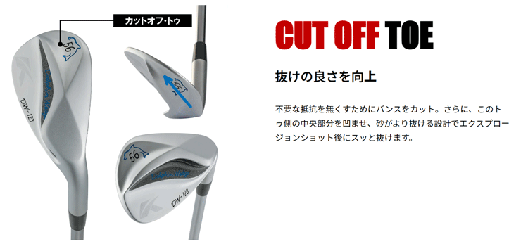 Kasco - ドルフィンウェッジ【DW-123】ロフト組み合わせ自由 2本セット 新品 キャスコ（KASCO）（レディース）ドルフィンウェッジ DW-123