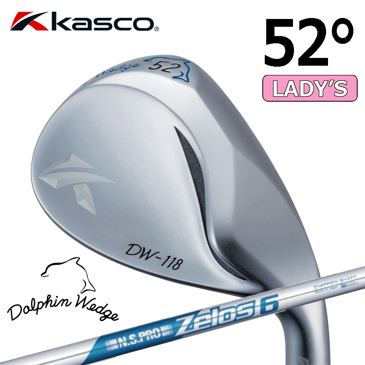 【レディース】Kasco Dolphin Wedge DW-118【キャスコ】【ドルフィンウェッジ】【N.S.PRO ZELOS6】【FLEX：-】【ロフト：52度】【Wedge】