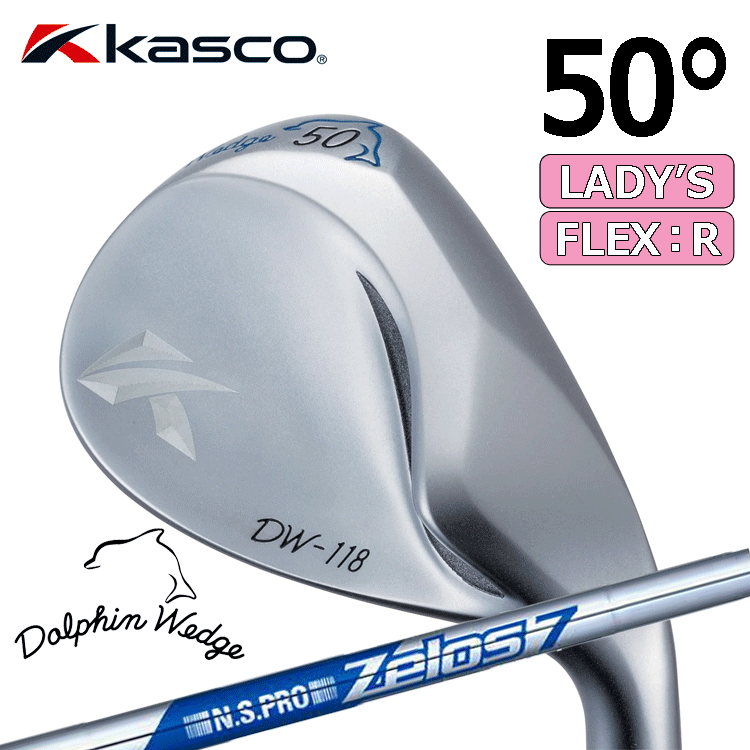 キャスコ Dolphin （ドルフィン）Wedge 50 DW-118 レディースKasco Dolphin Wedge DW-118キャスコドルフィン