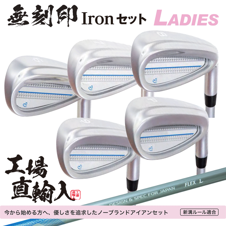 DUNLOP XXIO 7 レディース アイアンセット7-9,P 4本セット MP700 DUNLOP XXIO 7 レディース アイアンセット7-9,P 4本セット MP700