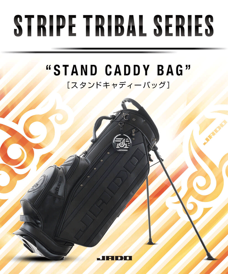 バンデル ゴルフ/RIPSTOP STAND CADDYBAG/スタンドバッグ ツアー バンデル ゴルフ/RIPSTOP STAND CADDYBAG/スタンドバッグ ツアー