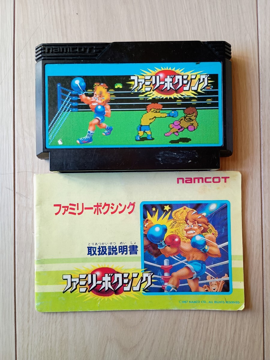送料無料 即買 FC ファミリーボクシング メンテ済 説明書付_画像1