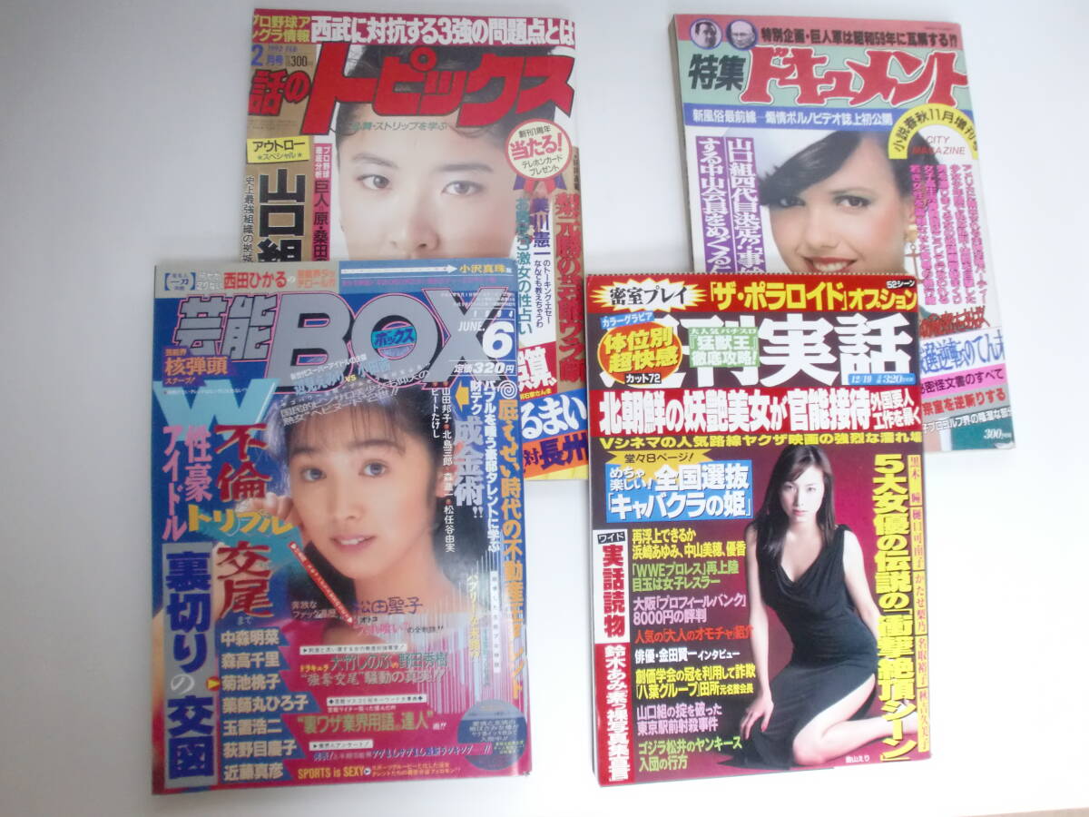 item_image_4