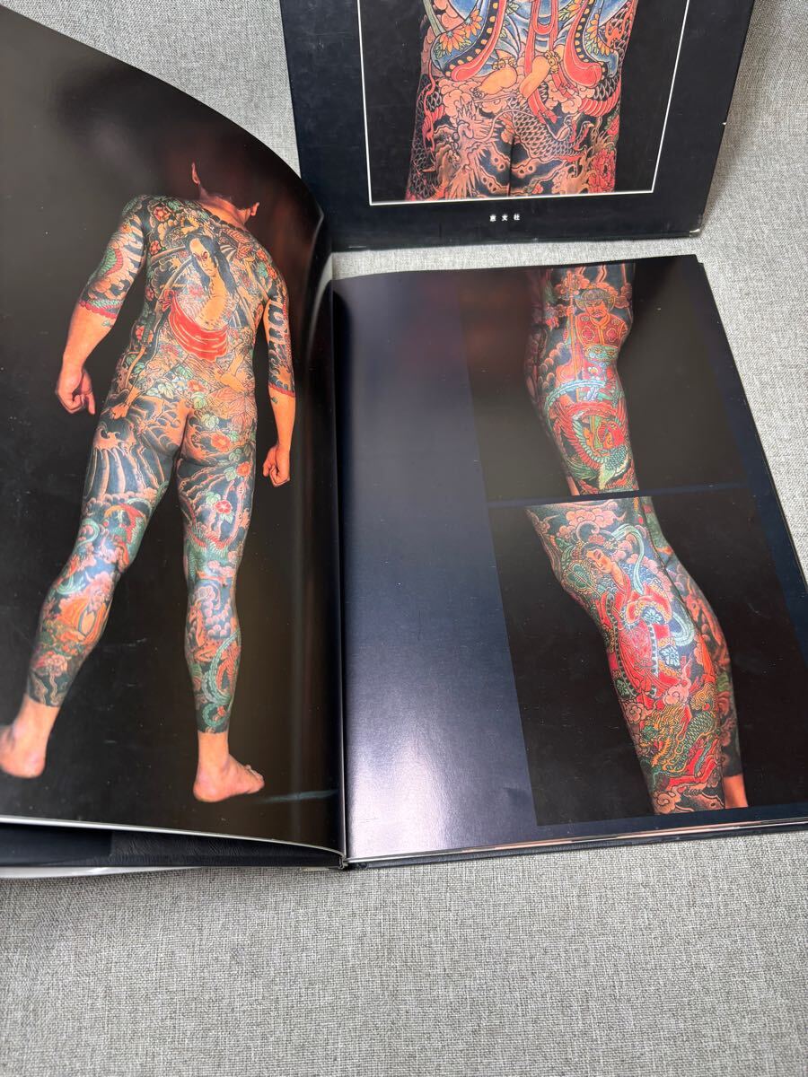 W2) 初版 彫秀 刺青集 彫勇 HORIHIDE'S WORLD JAPANESE TATTOO W2) 初版 彫秀 刺青集 彫勇 HORIHIDE'S WORLD JAPANESE TATTOO