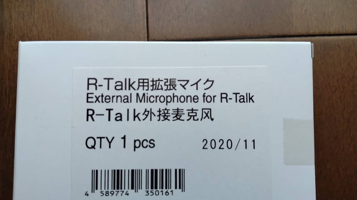 NTT テクノクロス R-Talk用拡張マイク RT-OPT-MIC1 WEB会議 NTT テクノクロス R-Talk用拡張マイク RT-OPT-MIC1 WEB会議