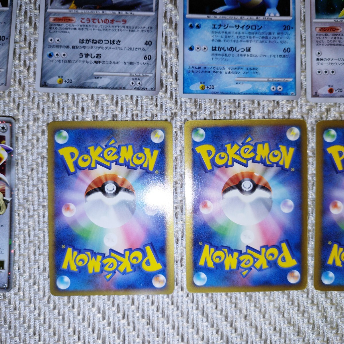 被りなし】ポケモンカード DP pt キラ 16枚 まとめ売り 被りなし】ポケモンカード DP pt キラ 16枚 まとめ売り