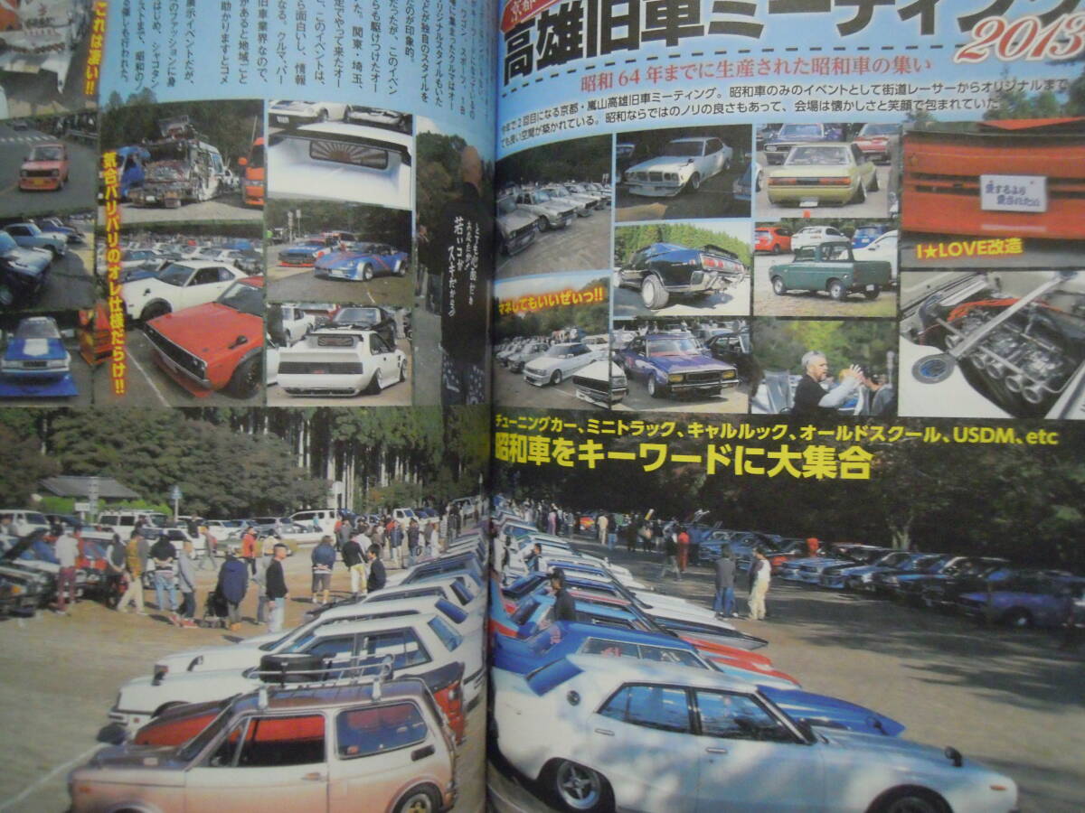 昭和暴走~旧単車改造File(Vol.2チャンプロード別冊'14)ワークス,街道レーサー,昭和ヤラレ鉄錆汚仕様,ロケットカウル,特攻~ヤンキー暴走 族(一般)|売買されたオークション情報、Yahoo!オークション(旧ヤフオク!) の商品情報をアーカイブ公開 - オークファン(aucfan.com) 昭和暴走~旧単車改造File(Vol.2チャンプロード別冊'14)ワークス,街道レーサー,昭和ヤラレ鉄錆汚仕様,ロケットカウル,特攻~ヤンキー暴走 族(一般)|売買されたオークション情報、Yahoo!オークション(旧ヤフオク!) の商品情報をアーカイブ公開 - オークファン(aucfan.com)