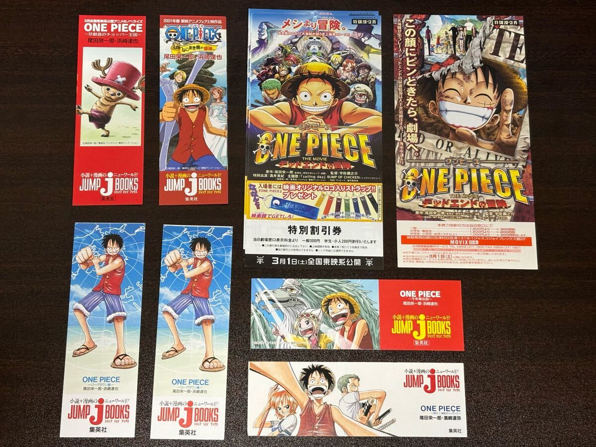 ONE PIECE(ワンピース)初版本 コミックス 1巻 尾田栄一郎 ONE PIECE(ワンピース)初版本 コミックス 1巻 尾田栄一郎