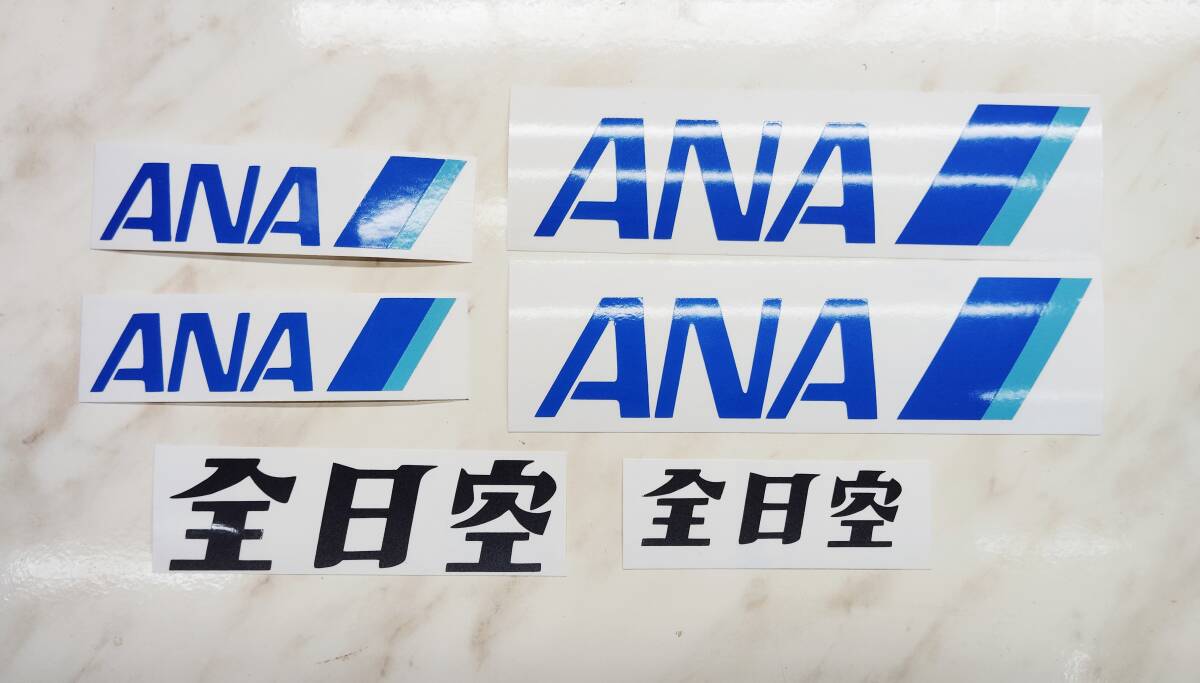 貴重!ANA 全日本空輸 東京2020オリンピック ステッカー シール 2種 Yahoo!オークション - 数量限定僅か 新品 ANA ステッカー 反射