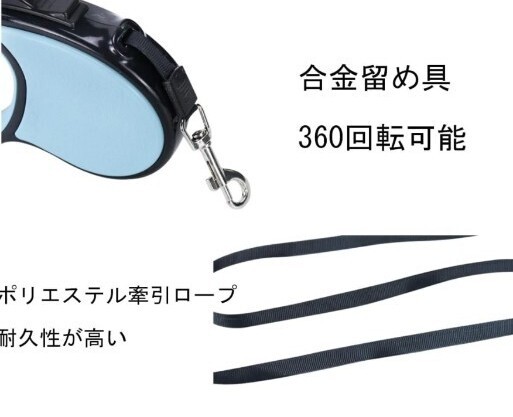 犬用リード　伸縮　巻き取り式　長さ５ｍ 中型犬用　グレー