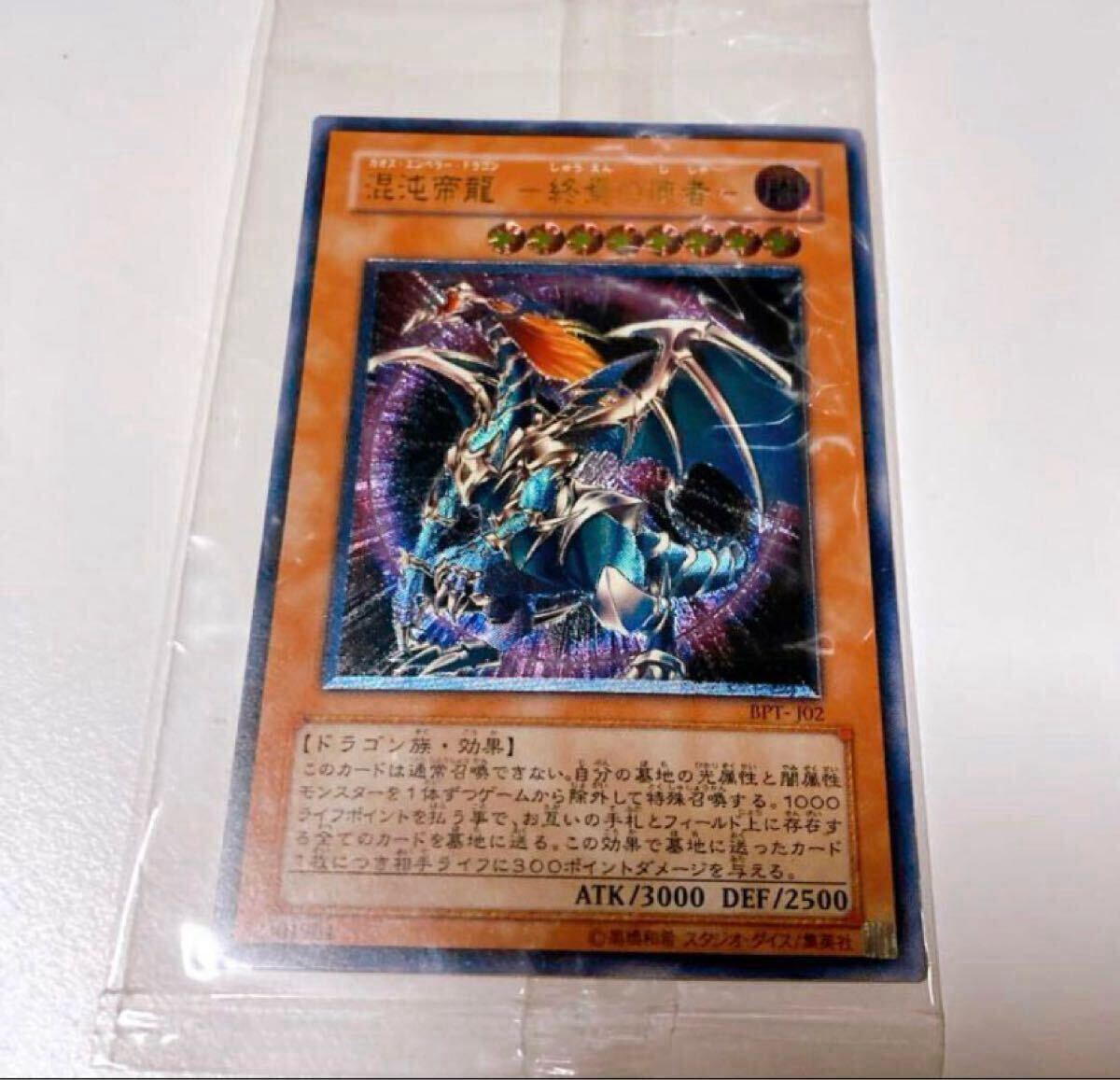 25th 遊戯王 引退品 大容量 まとめ売り 約170kg 25周年 大量 25th 遊戯王 引退品 大容量 まとめ売り 約170kg 25周年 大量