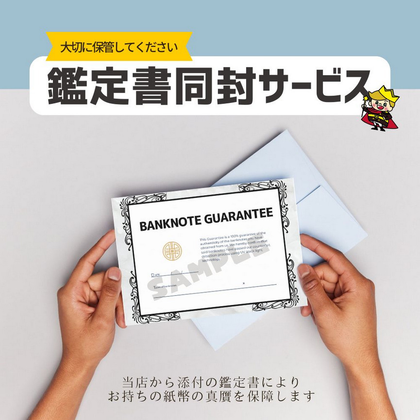 保証書付き】100兆 ジンバブエ ジンバブエドル 紙幣 10枚 100 兆 保証書付き】100兆 ジンバブエ ジンバブエドル 紙幣 10枚 100 兆
