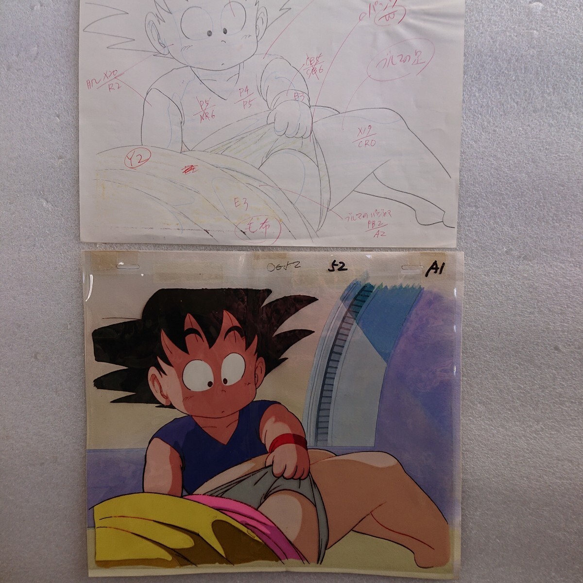 ドラゴンボール セル画 悟空とブルマ 初期 直筆背景付き (少し ドラゴンボール セル画 悟空とブルマ 初期 直筆背景付き (少し