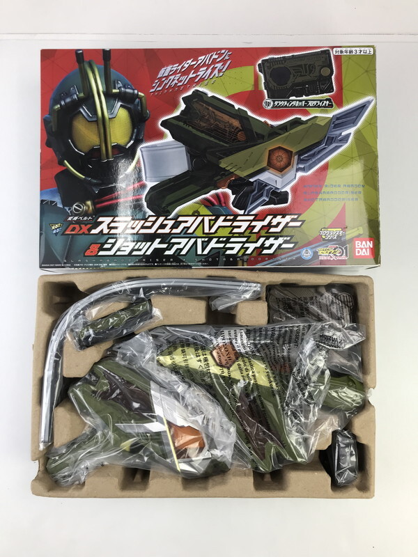FUZ【現状渡し品】BANDAI 仮面ライダーゼロワン DXスラッシュ FUZ【現状渡し品】BANDAI 仮面ライダーゼロワン DXスラッシュ
