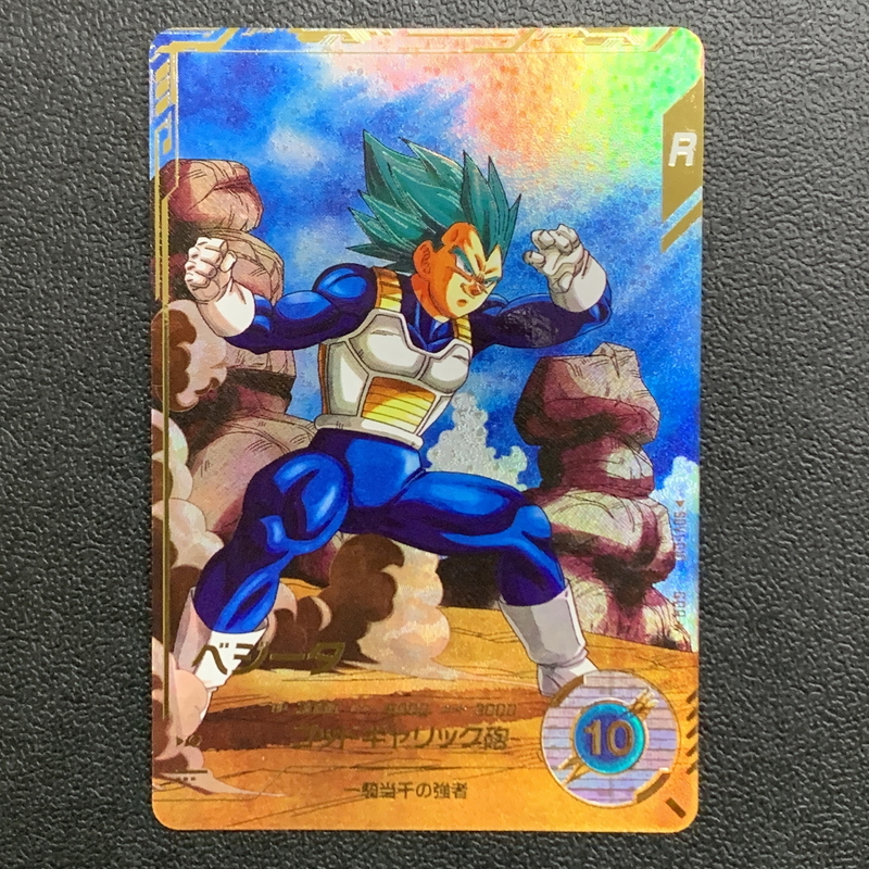 MIN【中古】ドラゴンボール スーパーダイバーズ ベジータ ゴッド MIN【中古】ドラゴンボール スーパーダイバーズ ベジータ ゴッド