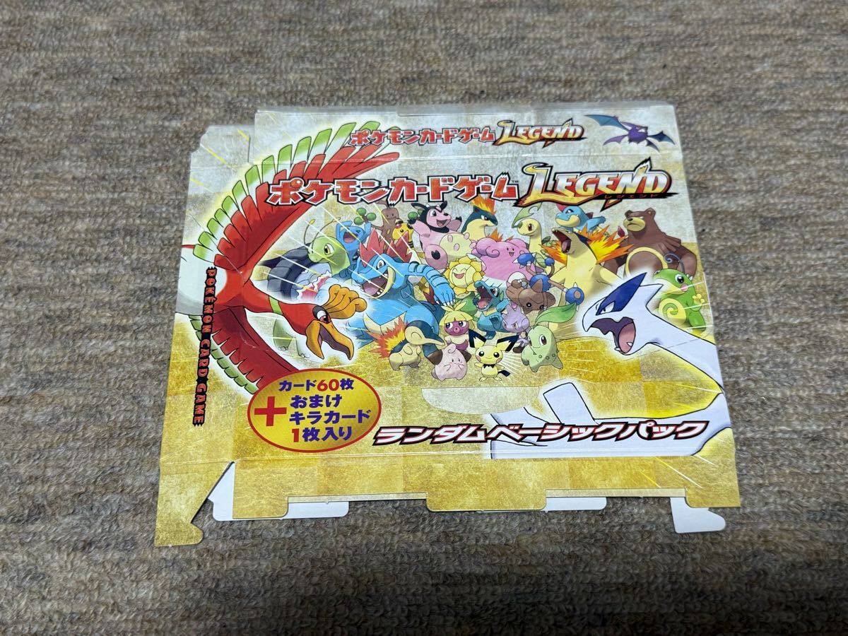 ポケモンカードLEGEND ランダムベーシックパック 箱のみ 現状品 ポケモンカードLEGEND ランダムベーシックパック 箱のみ 現状品