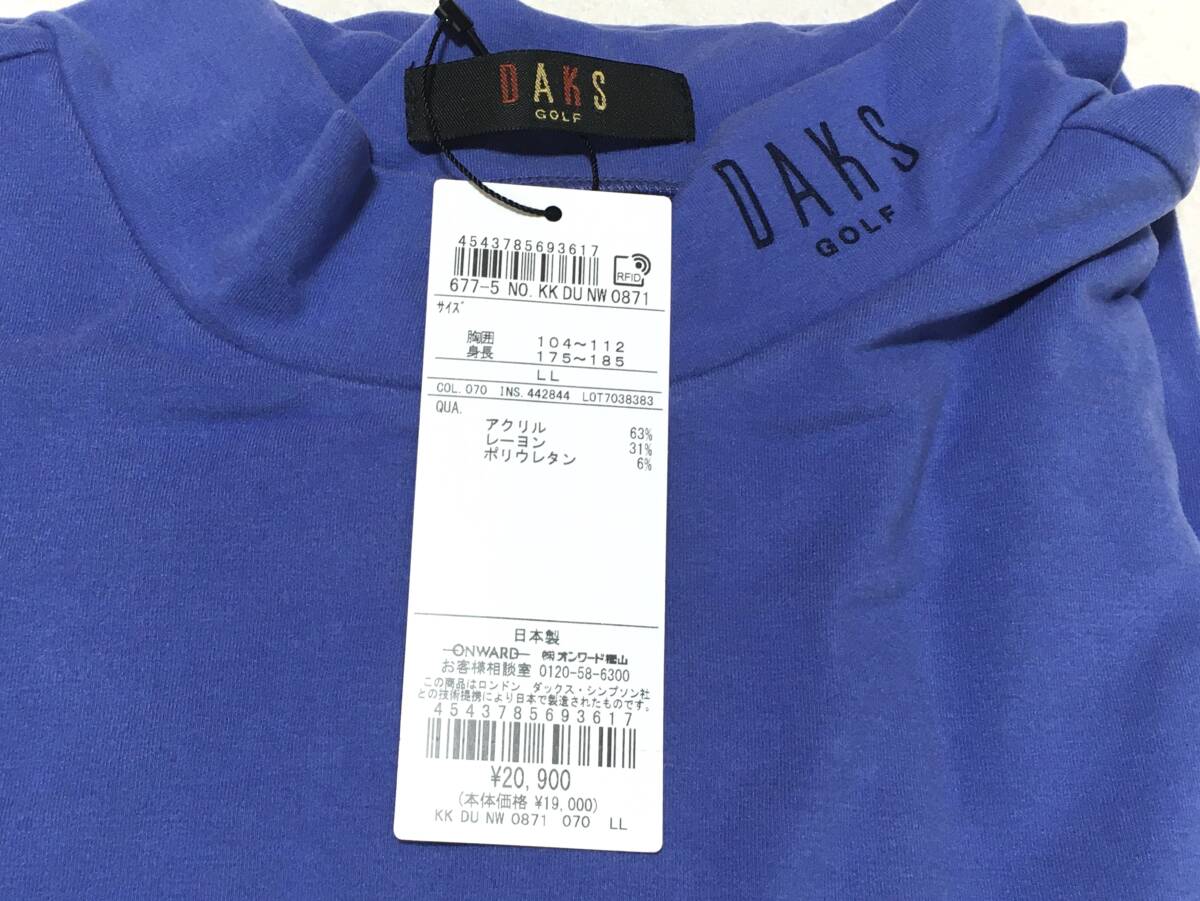 DAKS GOLF　ハイネックシャツ　LL　ダックスゴルフ　定価20.900円_画像4