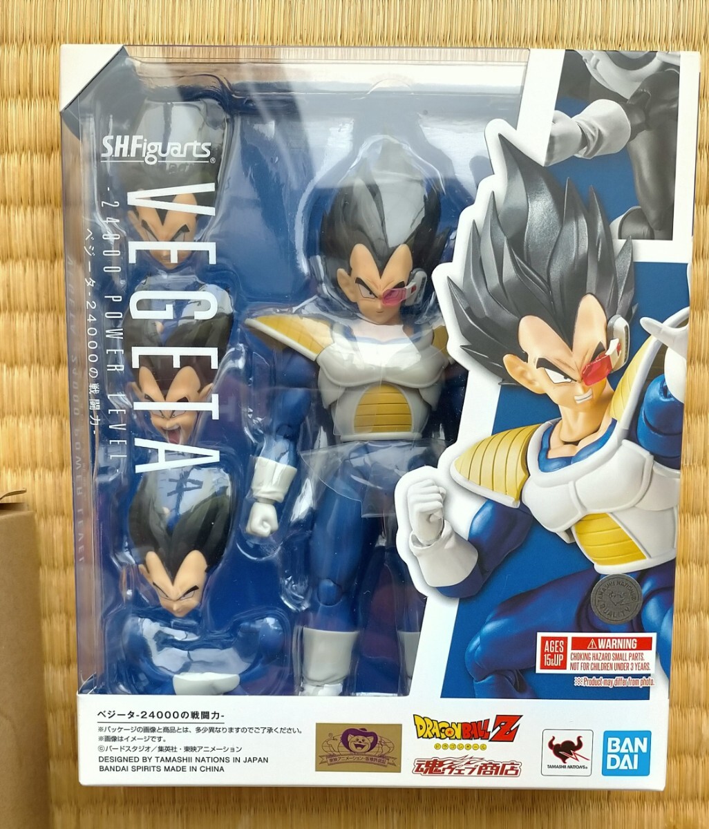 S.H.Figuarts ドラゴンボールZ ベジータ 24000の戦闘力 輸送箱 S.H.Figuarts ドラゴンボールZ ベジータ 24000の戦闘力 輸送箱