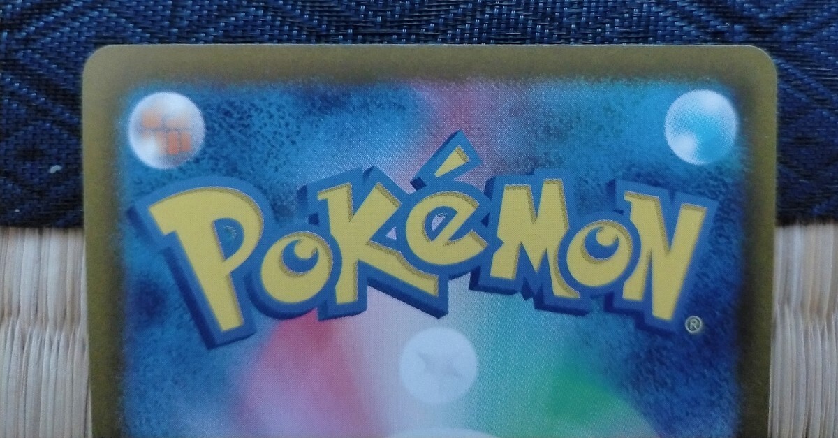 ポケモンカード VSTARユニバース ミュウツー SAR ミュウツー ポケモンカード VSTARユニバース ミュウツー SAR ミュウツー