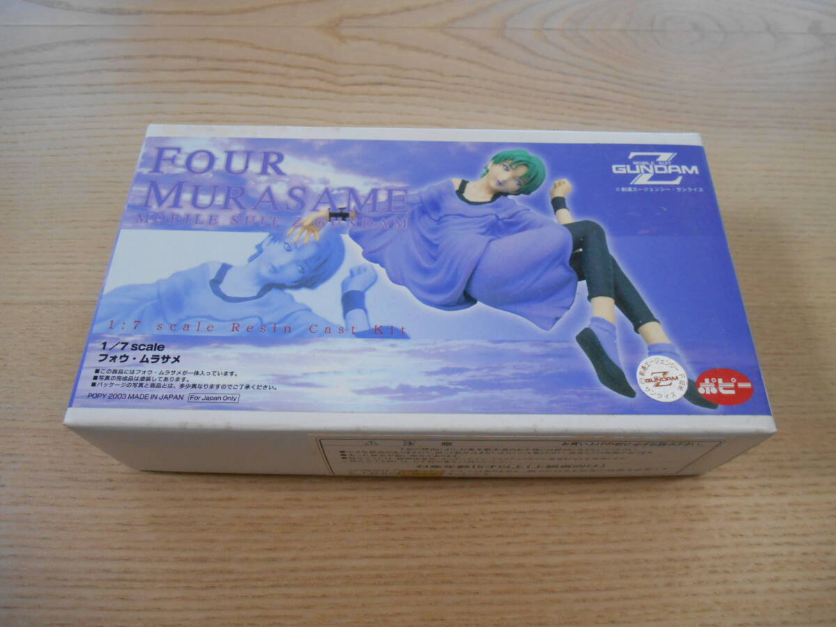 Amazon | B-CLUB 1/7 フォウ・ムラサメ レジンキット
