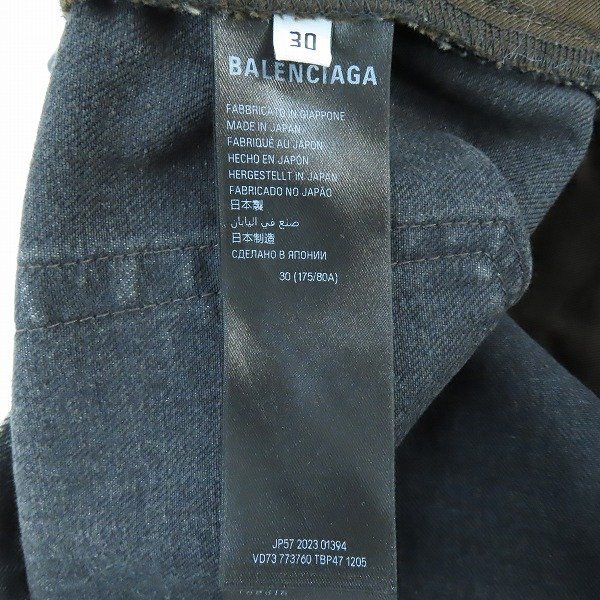 JPタグ】BALENCIAGA/バレンシアガ 24SS ウォッシュド加工フレア JPタグ】BALENCIAGA/バレンシアガ 24SS ウォッシュド加工フレア