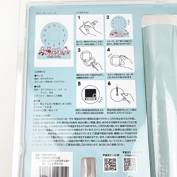 item_image_6