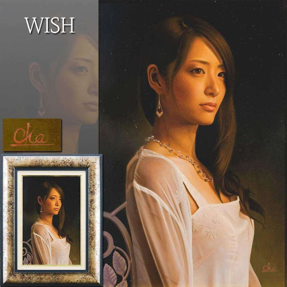 真作】【WISH】岡靖知 写真を越えた 油彩 6号 温もりある肌感 真作】【WISH】岡靖知 写真を越えた 油彩 6号 温もりある肌感