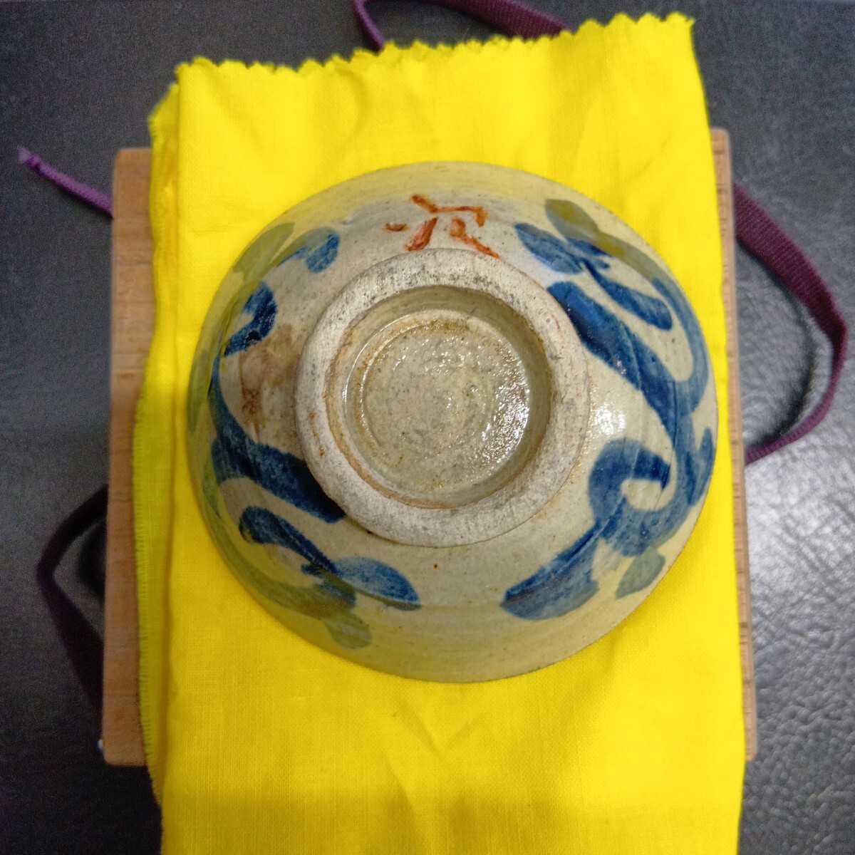 人間国宝 金城次郎 ぐい呑み 魚文 盃 共箱 壷屋焼 古美術