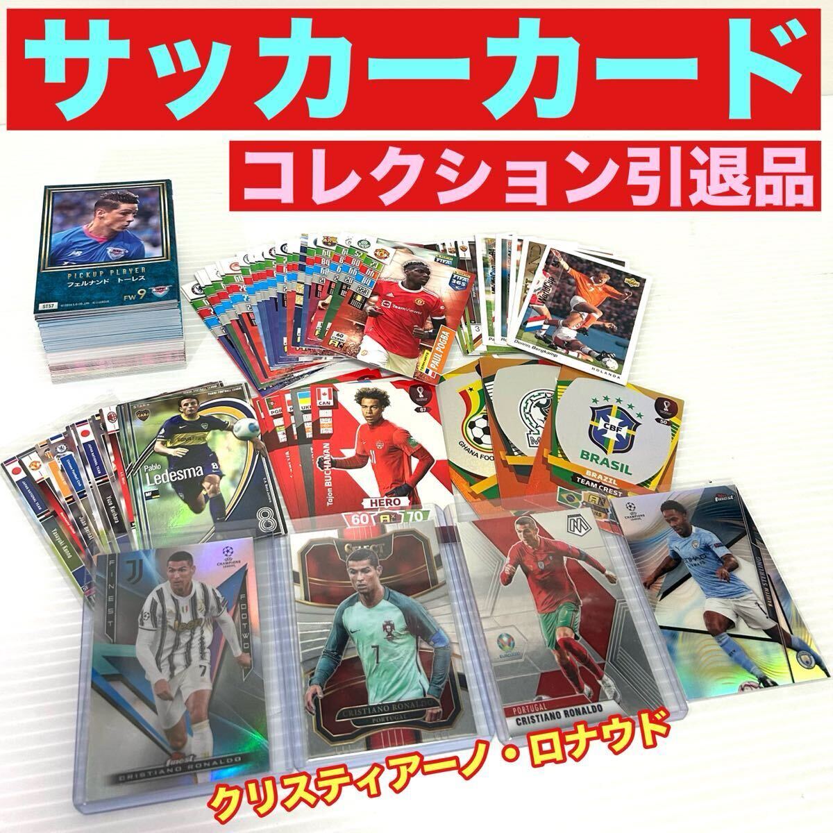 サッカー soccer カード コレクション引退品 クリスティアーノ サッカー soccer カード コレクション引退品 クリスティアーノ