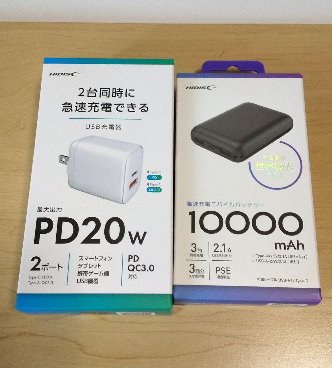 [送料込み] モバイルバッテリー/USB充電器/HIDISC/HD2-MBTC10000BK/HD-AC2P20WH/未開封//未使用/